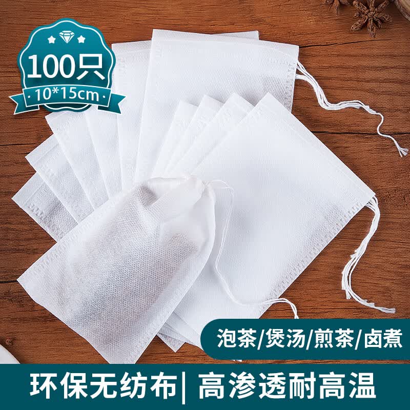SHUANG YU无纺布茶包中药袋100个大号泡茶调料包过滤袋无纺布一次性煎药袋使用感如何?