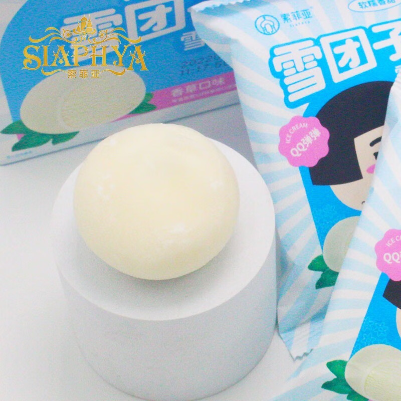 【36支】索菲亚雪团子香草曲奇雪糍冰淇淋糯米皮雪糕糯米糍冰激凌 雪