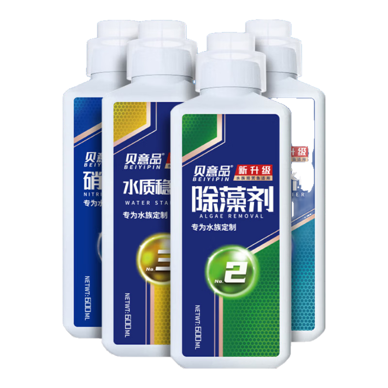 貝意品魚缸除藻劑去苔劑青苔清除劑去除綠水褐藻綠藻黑毛藻不傷魚滅藻劑 魚缸凈水護(hù)理套餐四600ml四瓶裝