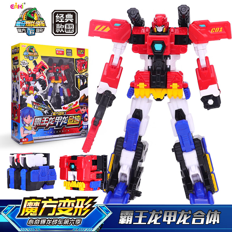 怎么查卡通周边的历史价格|卡通周边价格比较