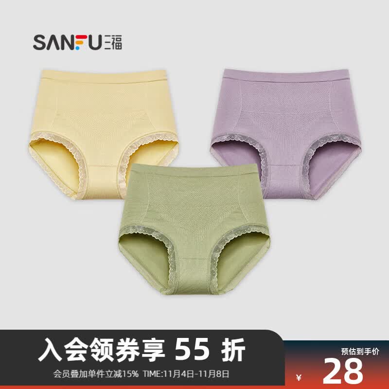 三福【3条装】女高腰内裤 轻收腹蕾丝裤脚纯棉底裆半平角裤472202 组合1:橄榄绿+暗紫+黄色 170/72A/L使用感如何?