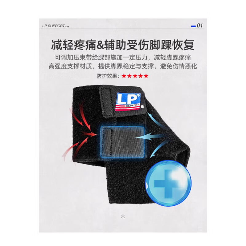LP768可调节式运动护踝男女士通用脚踝关节防护稳固加压护具护踝 经典百搭加厚防护lp768 XL码 (44码~46码)