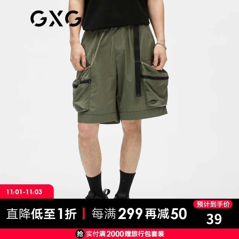 GXG男装【生活系列】21年夏季商场同款搭扣休闲微皱褶皱青年短裤【易打理】 军绿 165/S怎么看?