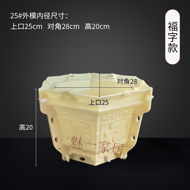 欧式创意六角花盆模具盆水泥模具特大号塑料自制模型底部灌浆加厚圆长