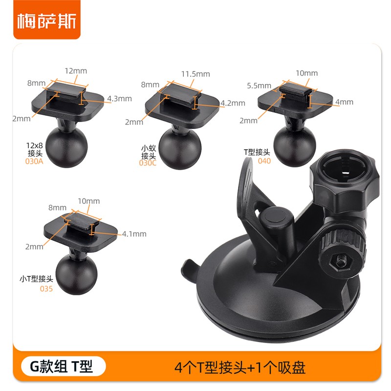 车载电器配件购物助手|车载电器配件价格比较