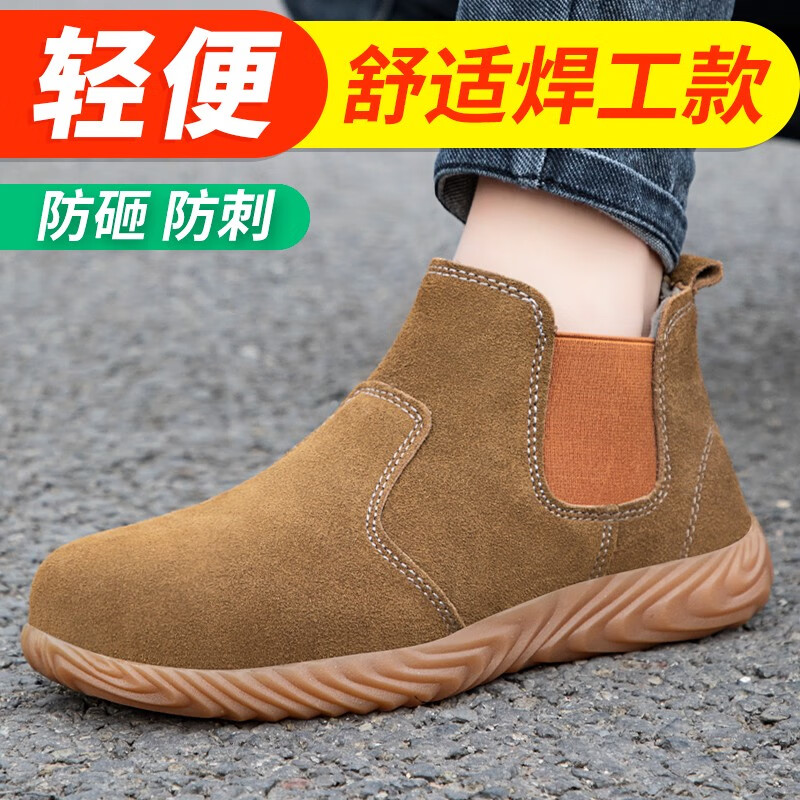 可以看京东功能鞋历史价格|功能鞋价格走势