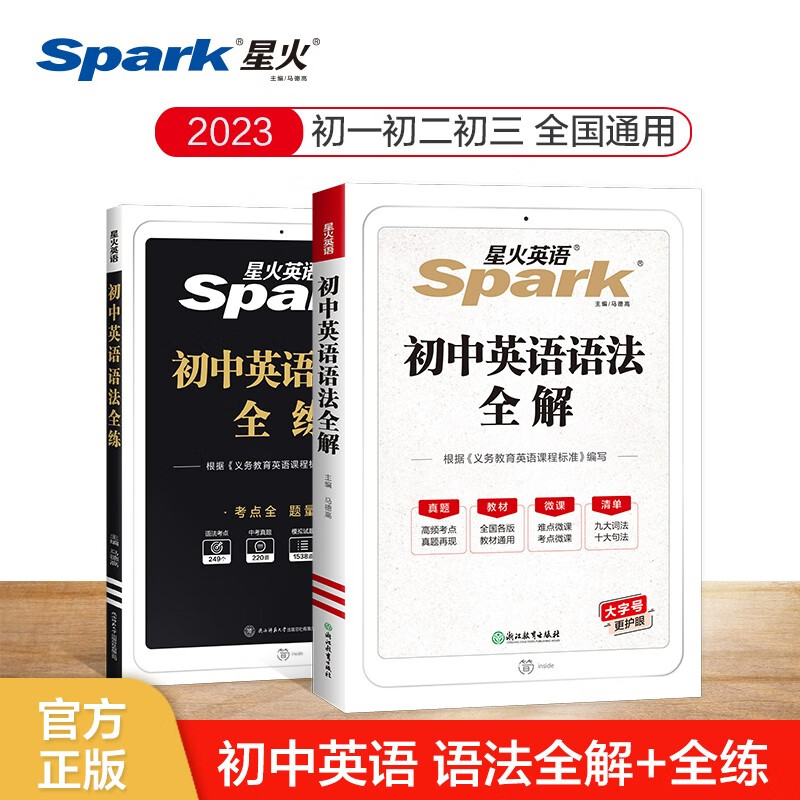 京东图书文具 2023-02-06 - 第3张 | 最新购物优惠券 京东图书文具 2023-02-06 - 第3张 | 最新购物优惠券