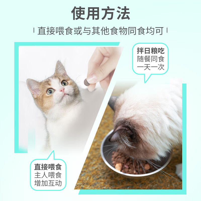 海正动保 植物双酶排毛片猫咪化毛球片促进肠胃蠕动温和排毛 排毛片 200片*2瓶