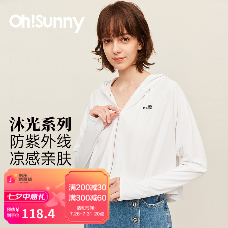 详细评测OhSunny防晒衣口碑如何，老司机揭秘测评