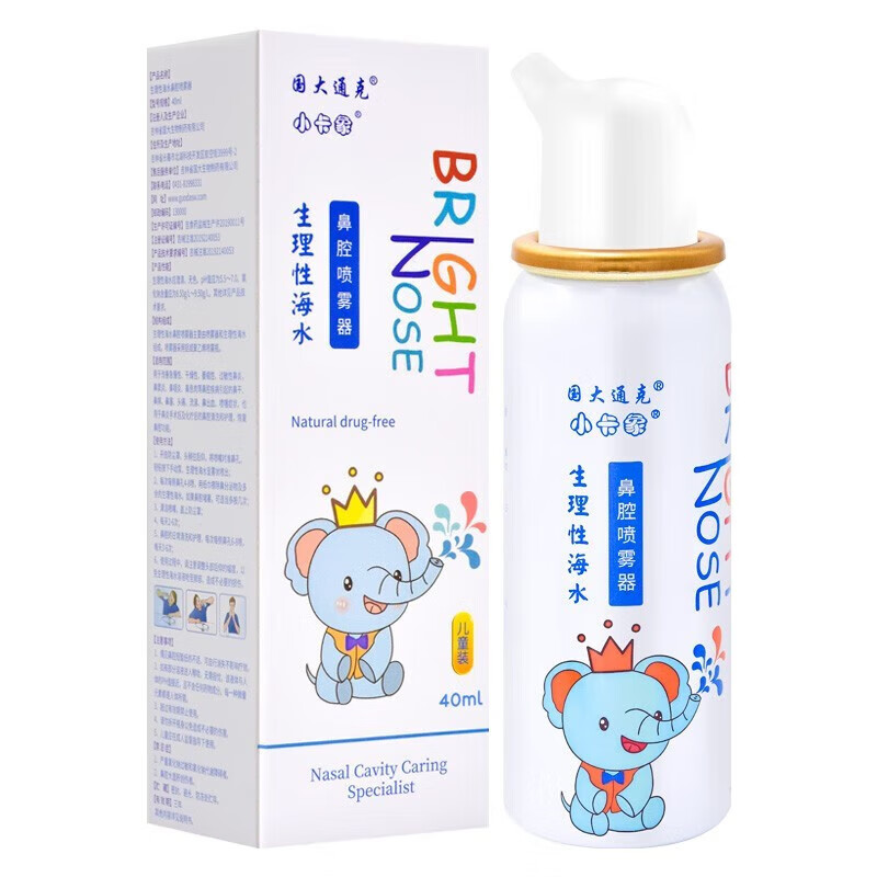 国大通克 生理性海水鼻腔喷雾器 40ml 儿童款 1盒