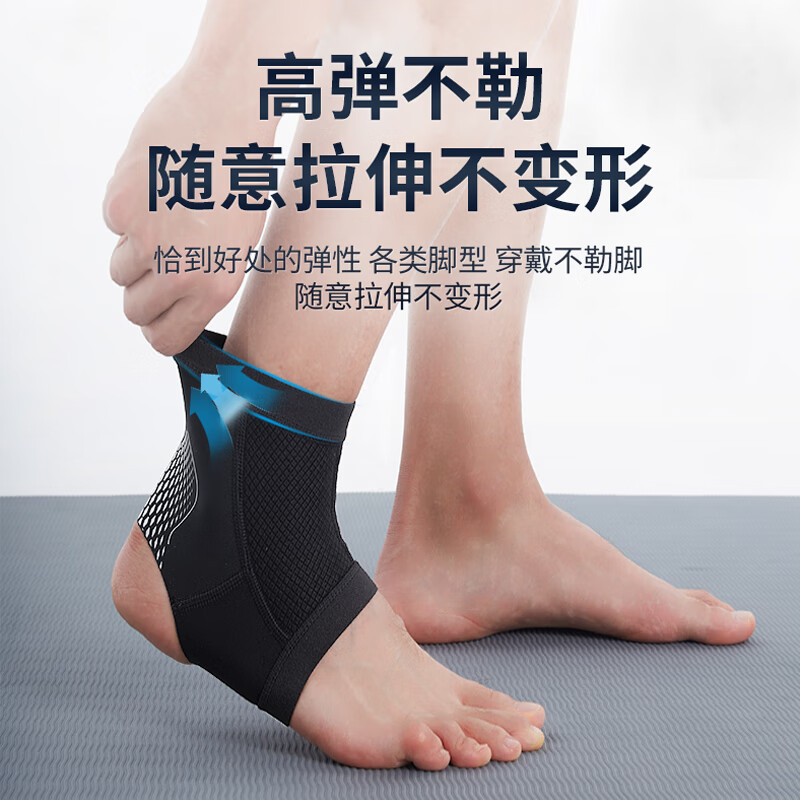 李宁运动护踝套护具跟腱炎可以用吗？