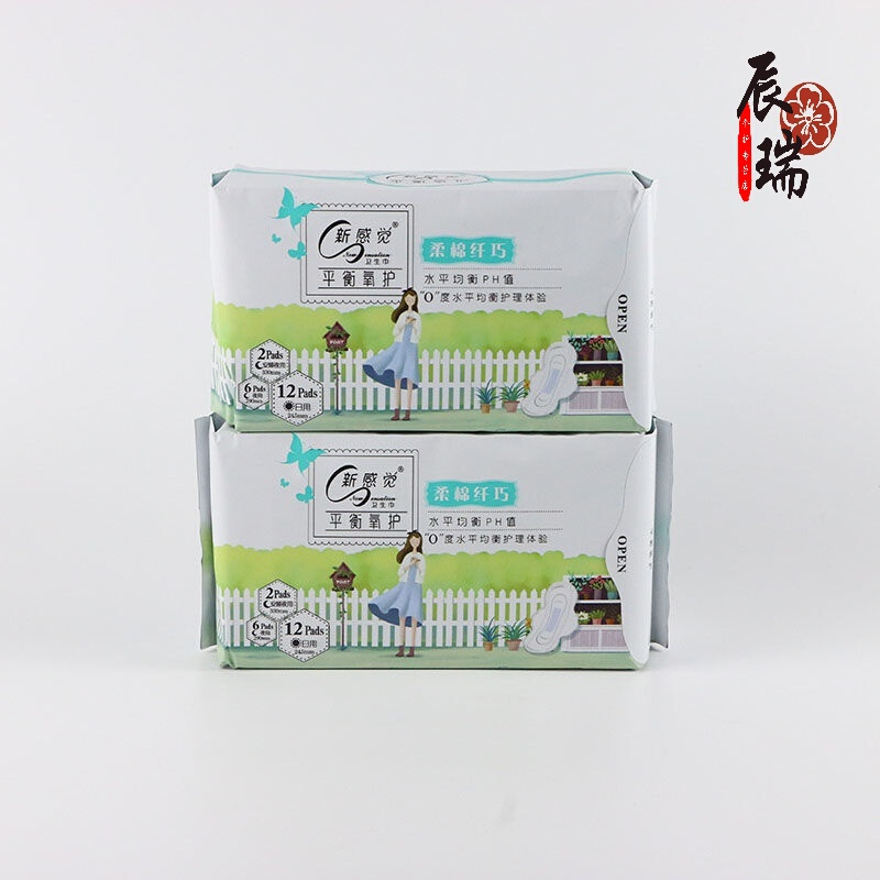 新感觉卫生巾A46X/A47X柔棉绢网20片日用夜用护垫平衡纤巧姨妈巾 2包 绢网纤巧20片