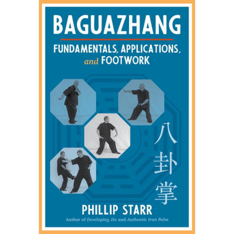 【4周达】Baguazhang: Fundamentals, Applications, and Footwork属于什么档次？