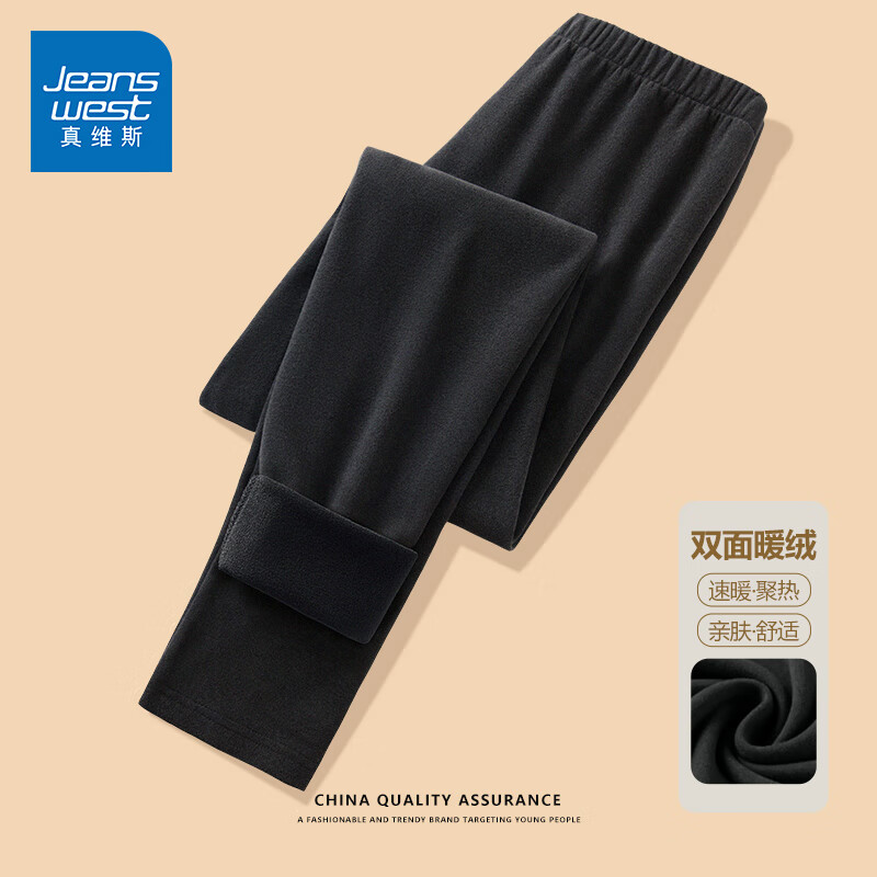 ���ڲ�������ά˹��ʿ��㶬�����޷��ȱ�ů���п���ɼӴ���˫��ĥë�Ŀ��׿��� ��˫��ů�ޡ���ɫ(��ɫ) 3XL(����180-205��)