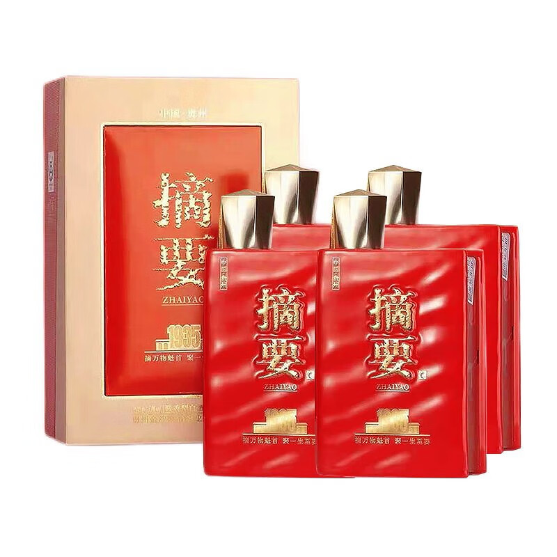 金沙摘要酒 53度 500ml 4瓶 摘要1935 酱香型白酒