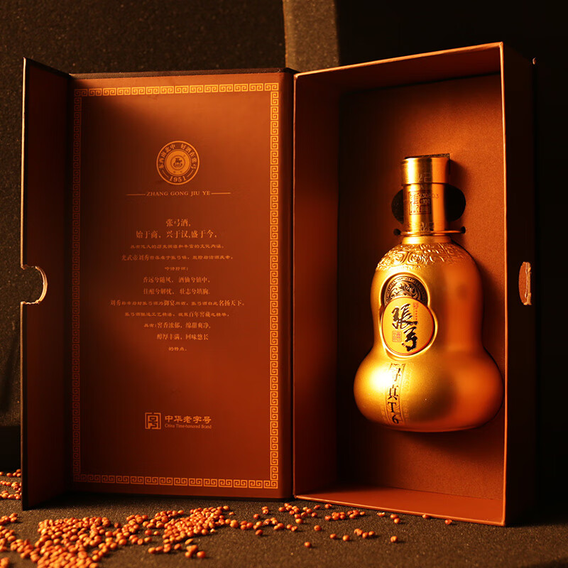 张弓酒【国标优级】寻真T6 葫芦白酒浓香型 中华老字号名酒 纯粮食酒 46度 500mL 2瓶 双瓶装