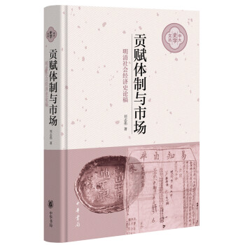 屈光性白内障手术学【正版图书】