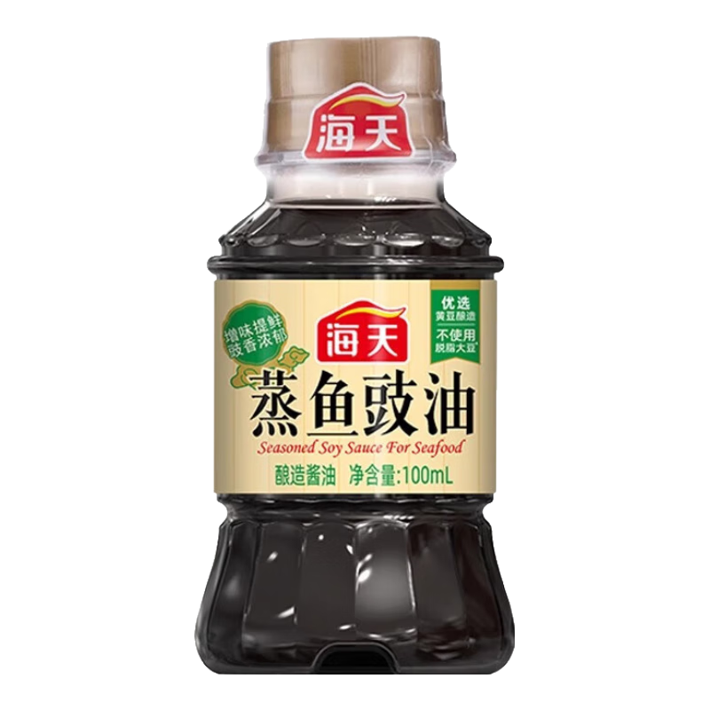 海天蒸鱼豉油100ml 小瓶宿舍外出黄豆酿造酱油 厨房清蒸白灼调料 蒸鱼豉油100mL*1瓶
