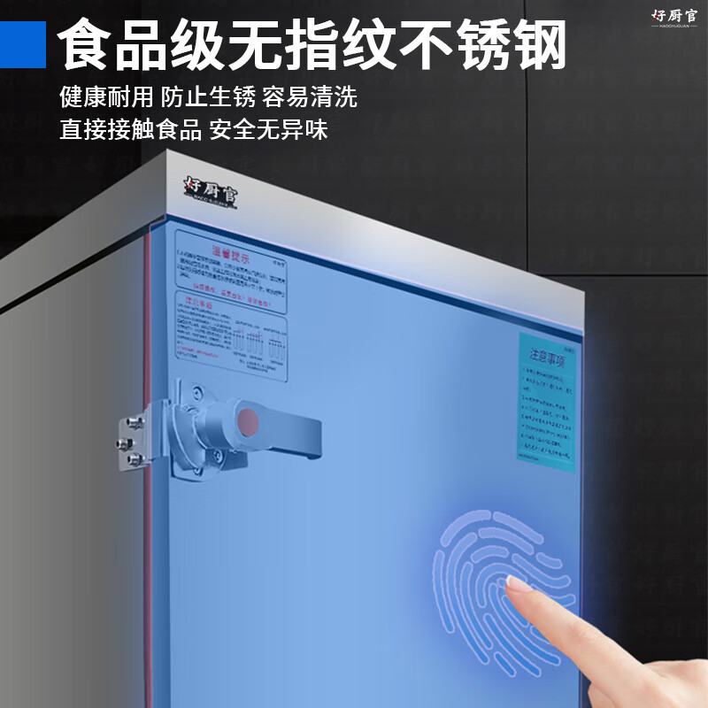 好厨官蒸饭柜商用电蒸箱大容量蒸饭车食堂餐厅厨房双门智能蒸饭箱燃气液化气蒸包机蒸包炉蒸饭器电蒸炉 【电气两用款】大24盘