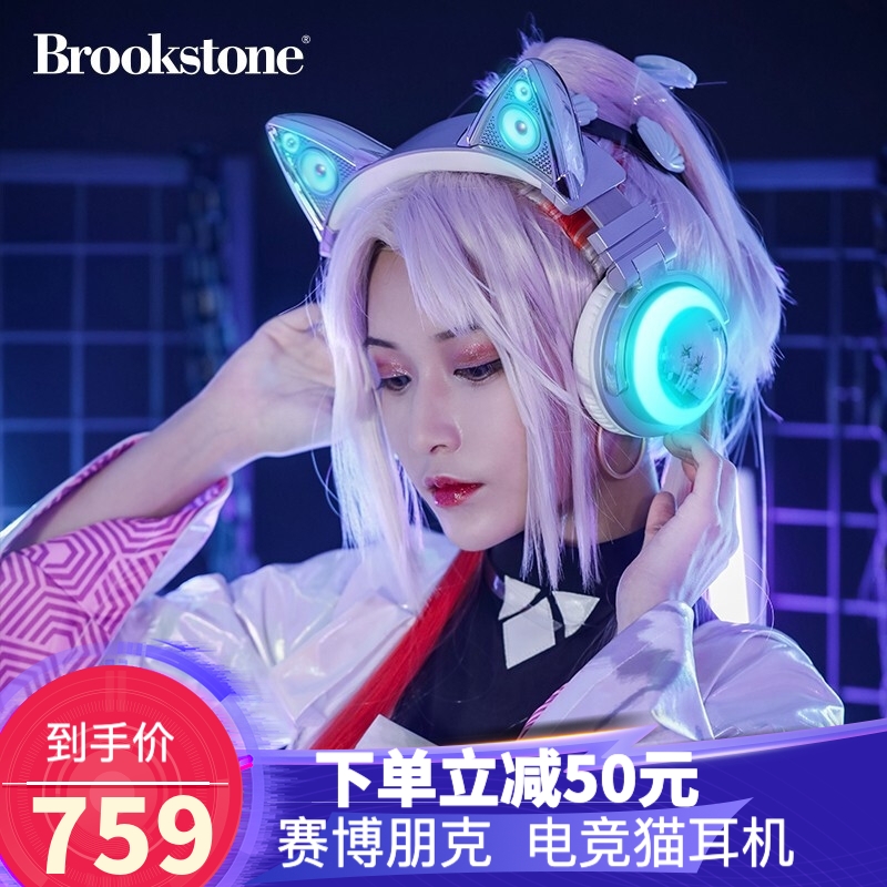 宏图Brookstone专营店