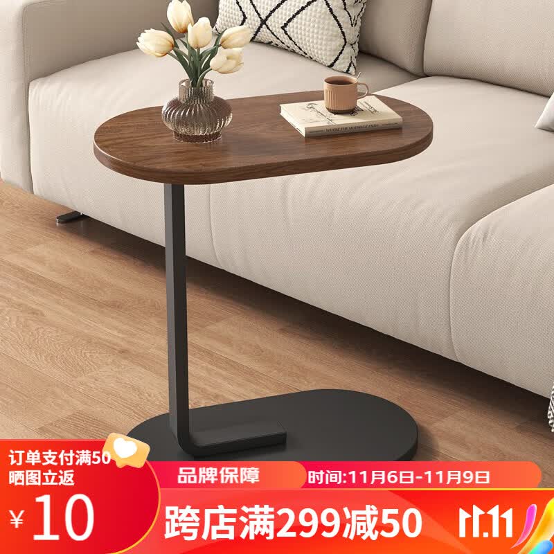 赛杉沙发边几边柜边桌客厅家用茶桌置物架床头床边迷你阳台小茶几桌子 【主图款】45CM胡桃色+黑腿怎么看?
