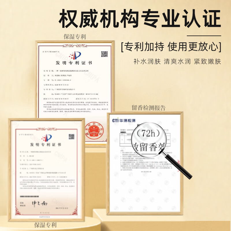 黛陌烟酰胺香水氨基酸真花瓣沐浴液舒缓保湿清洁持久留香沐浴露男女 烟酰胺永久花沐浴露520g