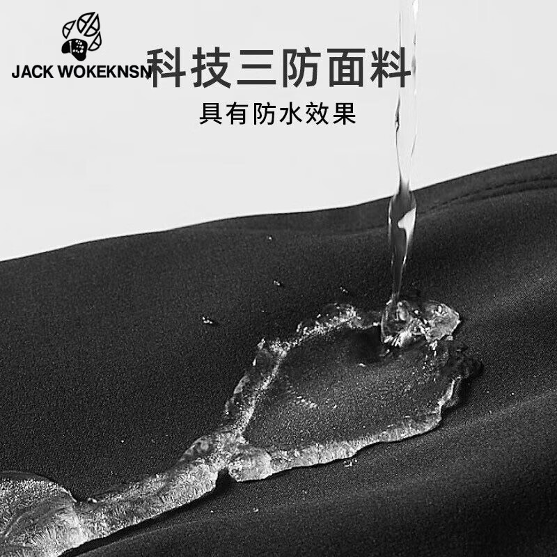 JACK WOKEKNSN狼爪云加绒冲锋裤秋冬弹力宽松大码男士登山裤徒步运动软壳休闲裤 黑色加绒 W18006 XXL 145-165斤
