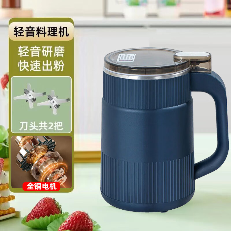 DIKTT德国磨粉机 五谷杂粮超细家用中药研磨机大容量家用超细磨粉器全自动多功能打粉机干湿两用 【蓝色两套刀】全铜电机+八叶精钢刀头