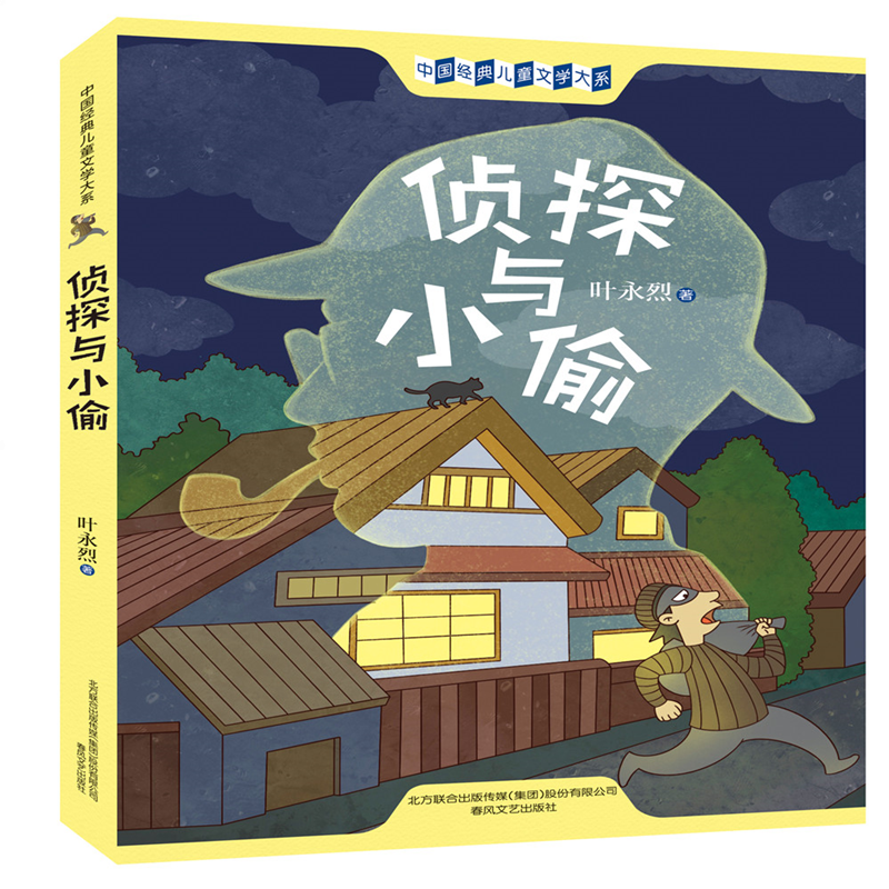 掌握市场价格趋势，抓住机会获得更多——京东13304746