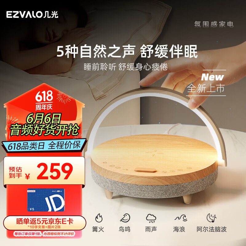 京东百亿补贴,plus会员:小米(mi)redmi小爱触屏音箱8 音响 蓝牙音箱 