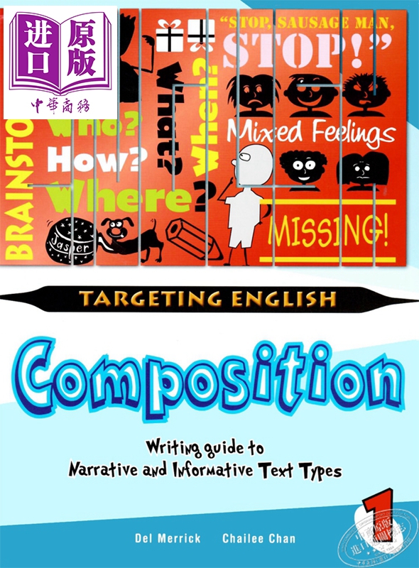 【新加坡英语教材】Targeting English Composition 1 目标英语作文1