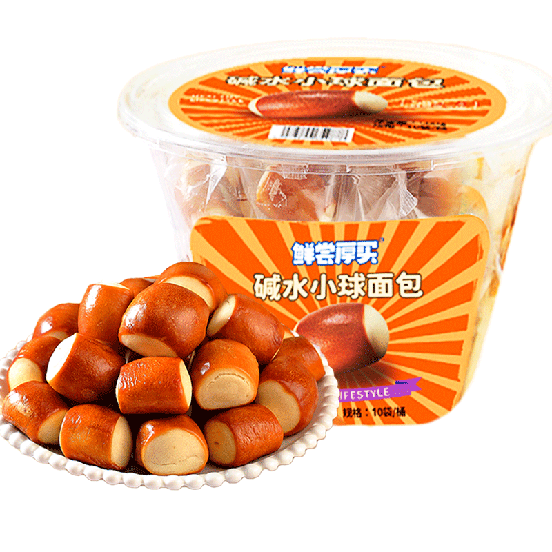 鮮嘗厚買堿水小球面包500g桶裝 早餐代餐 饑餓飽腹 休閑下午茶糕點 【10袋/共約50枚】500g*1桶