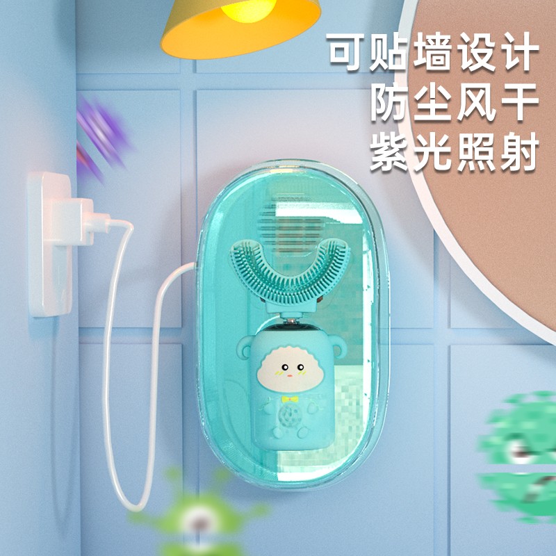 USC 儿童电动牙刷  U型牙刷 宝宝口含声波震动充电式洁牙仪 紫光风干小绿羊