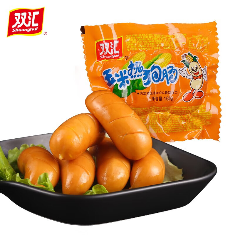 双汇 火腿肠 火腿香肠 玉米热狗肠 玉米肠 160g*5