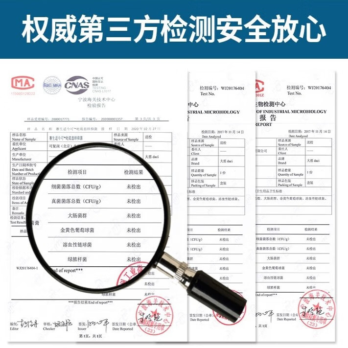 适今可吡硫翁锌喷剂气雾剂升级版舒银可喷剂气雾剂舒痒赛生适今可 一瓶装