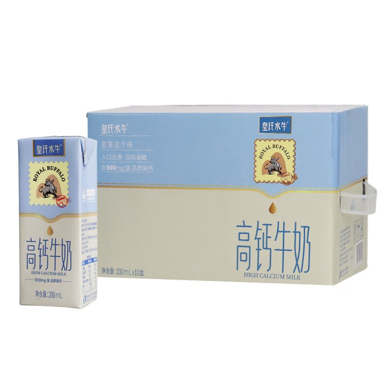 皇氏水牛高钙牛奶200ml*10盒 高钙奶添加水牛奶儿童成人整箱礼盒装 皇氏水牛高钙奶怎么看?