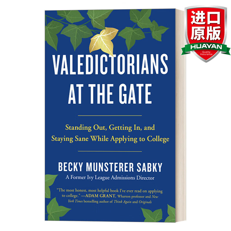 Valedictorians at the Gate 英文原版 致告别辞的优等生 如何在申请美国大学时脱颖而出、获得成功 英文版 进口英语原版书籍使用感如何?
