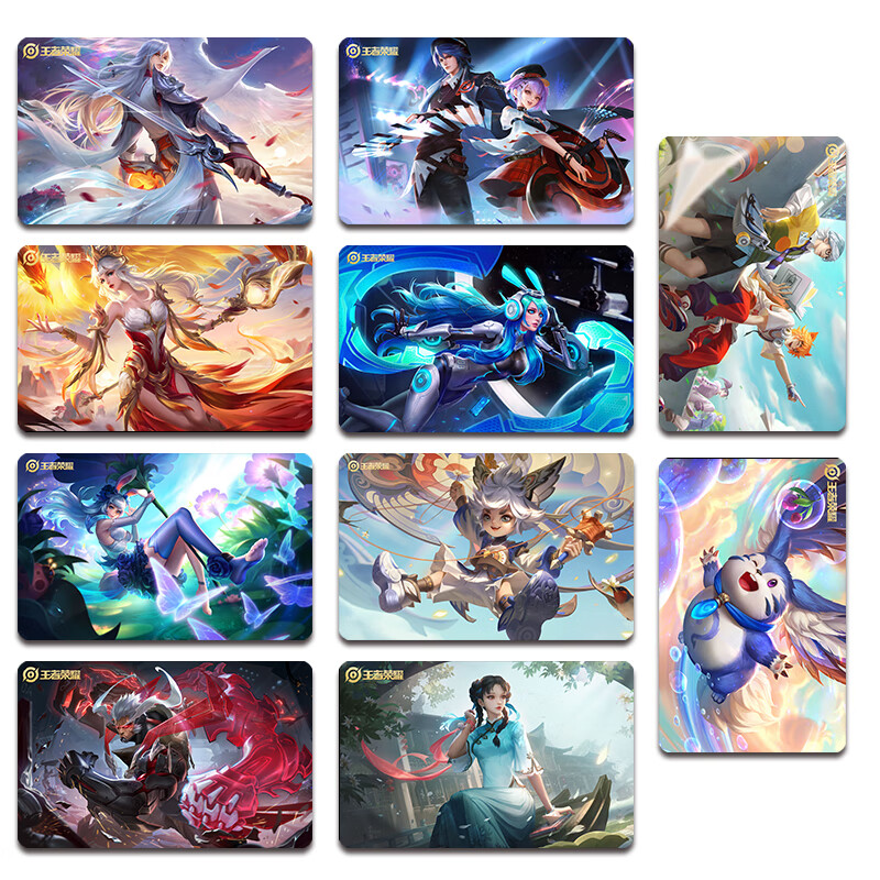 游戏周边英雄典藏传说限定肤学生公交水 磨砂 hmd王者荣耀卡贴19款