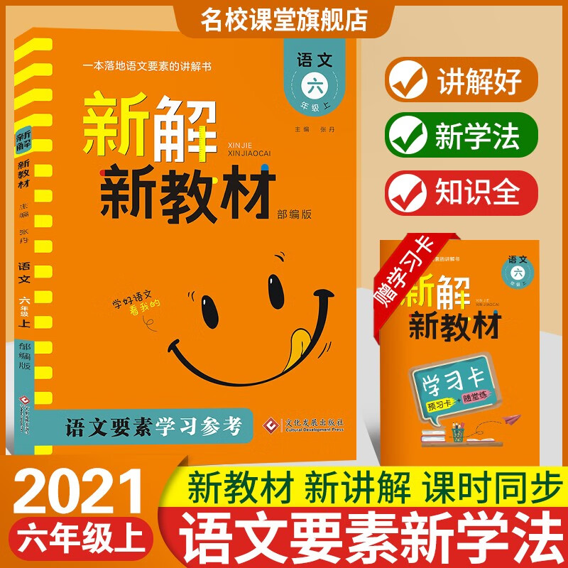 解读与读解的区别(解析与解释有何区别)