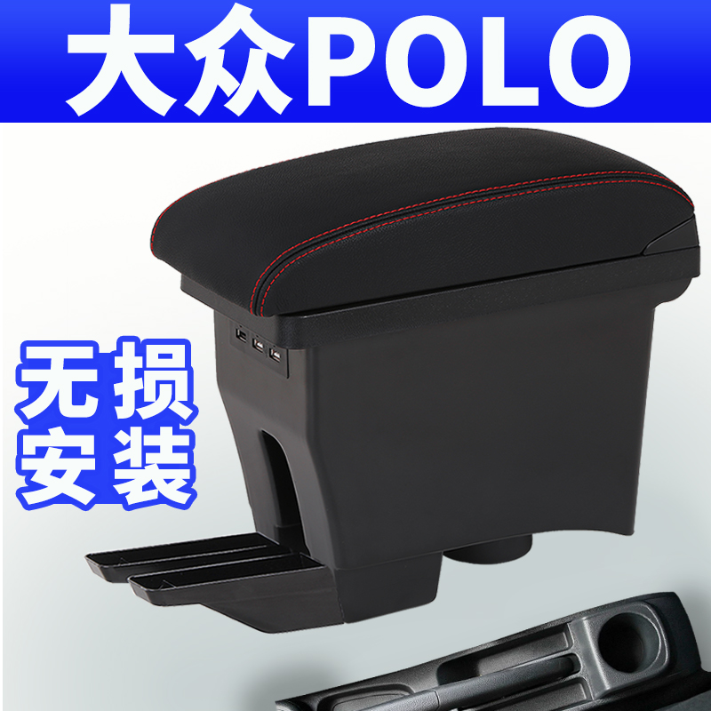 扶手箱商品历史价格查询|扶手箱价格走势图