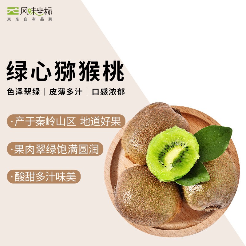 京东历史最低价商品榜 2021-08-13 - 第30张  | 最新购物优惠券
