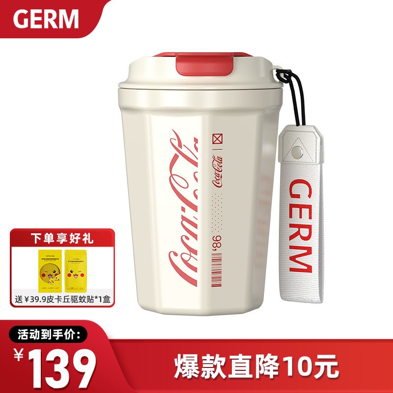 图文分析格沵（germ）保温杯测评好不好？入手评测和使用感受