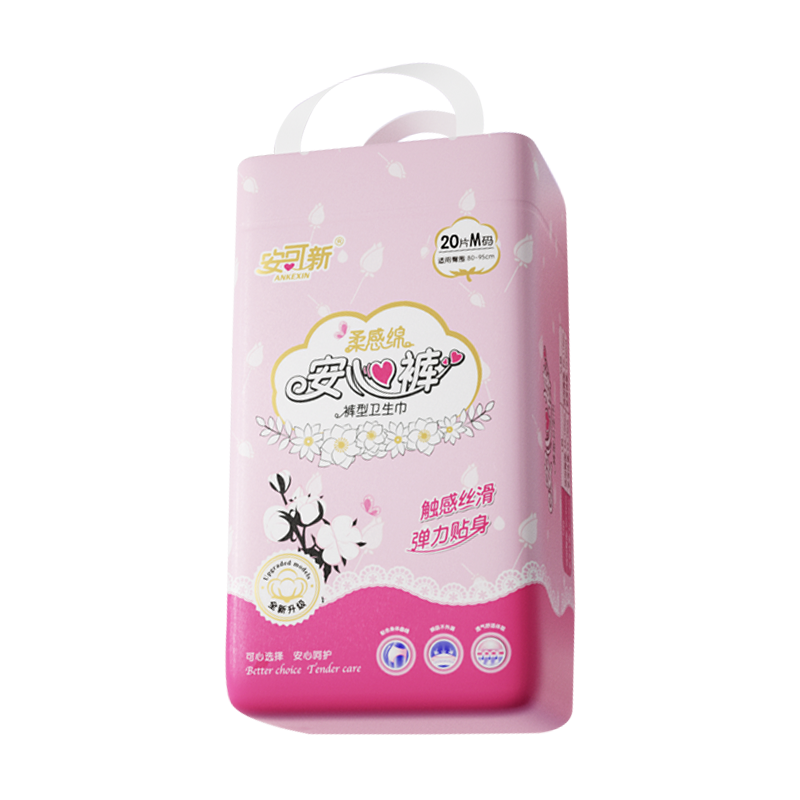安可新 液态绵安睡裤安心裤医护级夜用裤型卫生巾安全裤M码20片