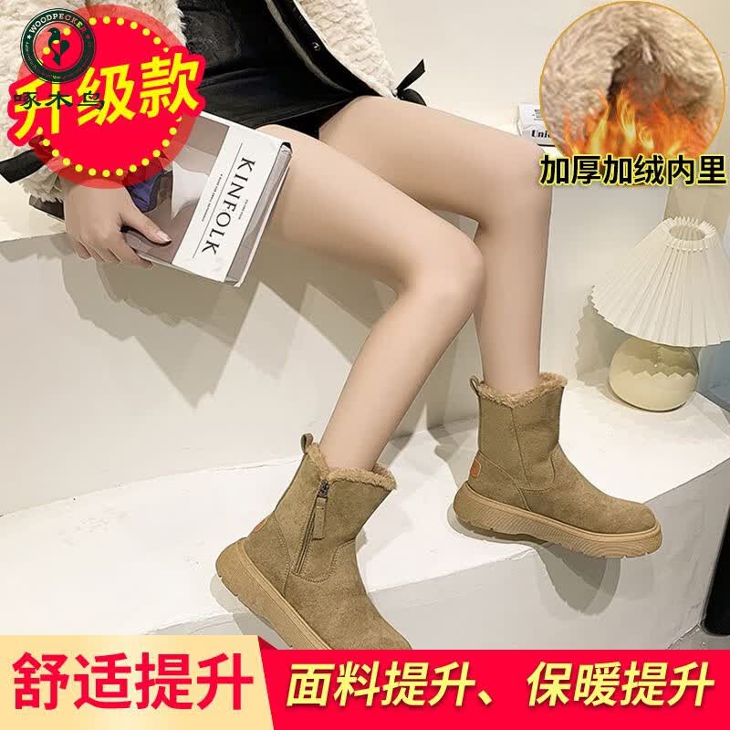 啄木鸟东北雪地靴女皮毛一体2023新款冬加绒加厚棉鞋厚底卡其色马丁短靴 卡其 加厚加绒内里(升级版) 38属于什么档次？