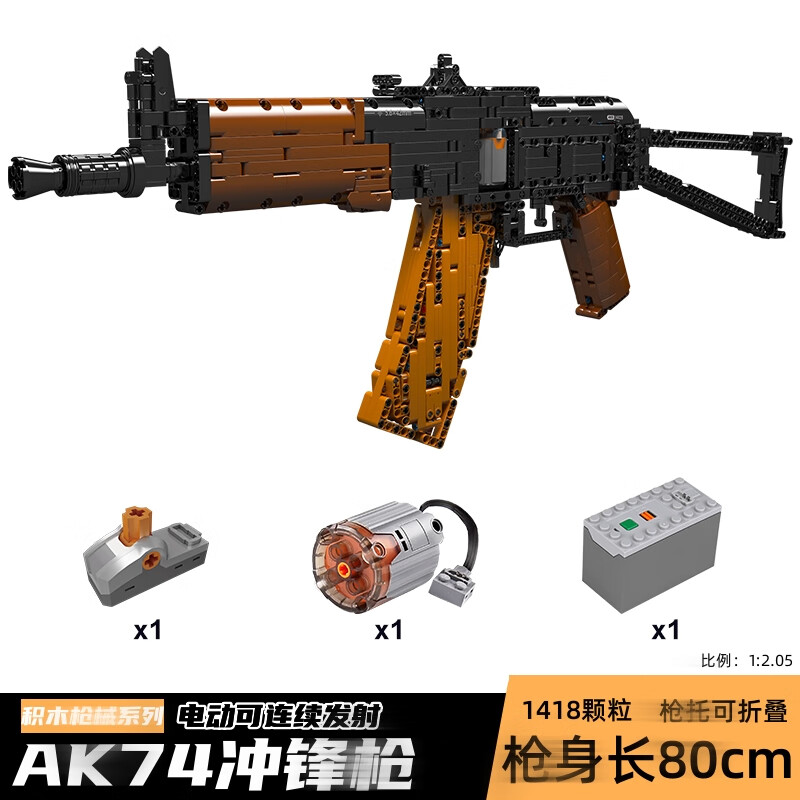 宇星模王兼容乐高枪可发射98凯积木枪吃鸡儿童拼装抢玩具男孩成人生日