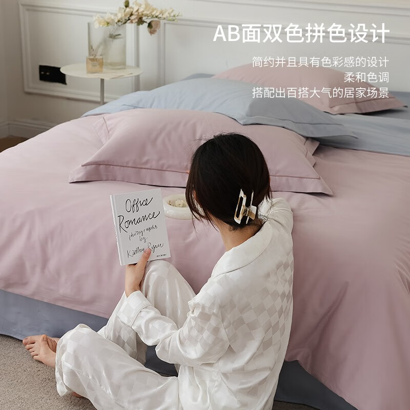 雅色100支被套单件超柔水洗长绒棉被套纯棉床上用品宿舍单人双人被套 双拼纯色-淡紫+安静蓝 【单被套】220*240cm