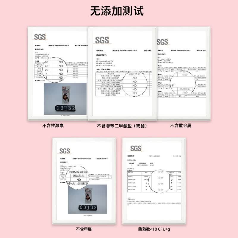 MISS NELLA儿童节礼物 专用指甲油 安全无味可撕拉 舞台彩妆小女孩生日礼物 MN07 经典草莓冰淇淋4ml