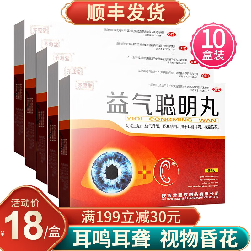 跟着价格走，预算合理的选择——括起来的三个内容