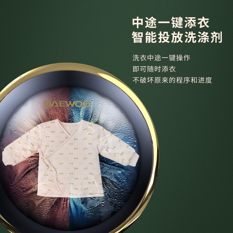 大宇（DAEWOO）壁挂洗衣机 全自动变频3KG迷你滚筒 宝宝儿童内衣洗 高温煮洗 星云系列 DY-BGX06 极光银