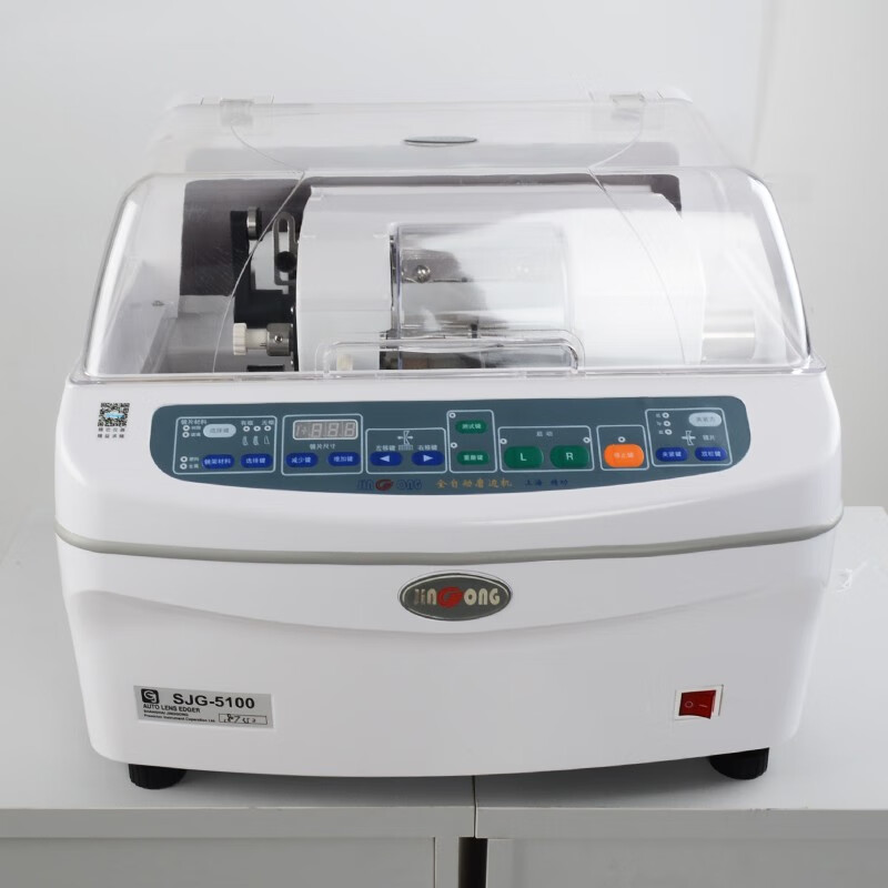 眼镜店设备全自动磨边机5100磨片机可磨树脂玻璃片带水箱水泵 白色